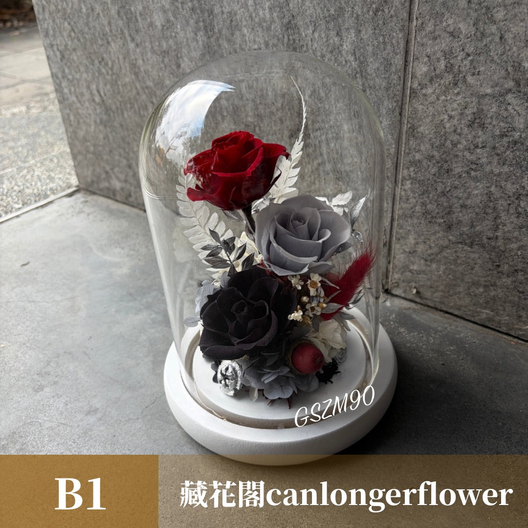 GSZM90 莫蘭迪色系永生罩盅M