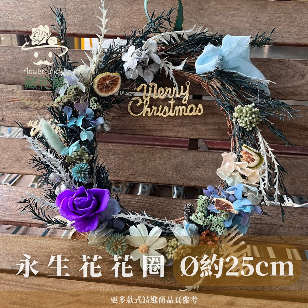 CSZL25 永生花花圈