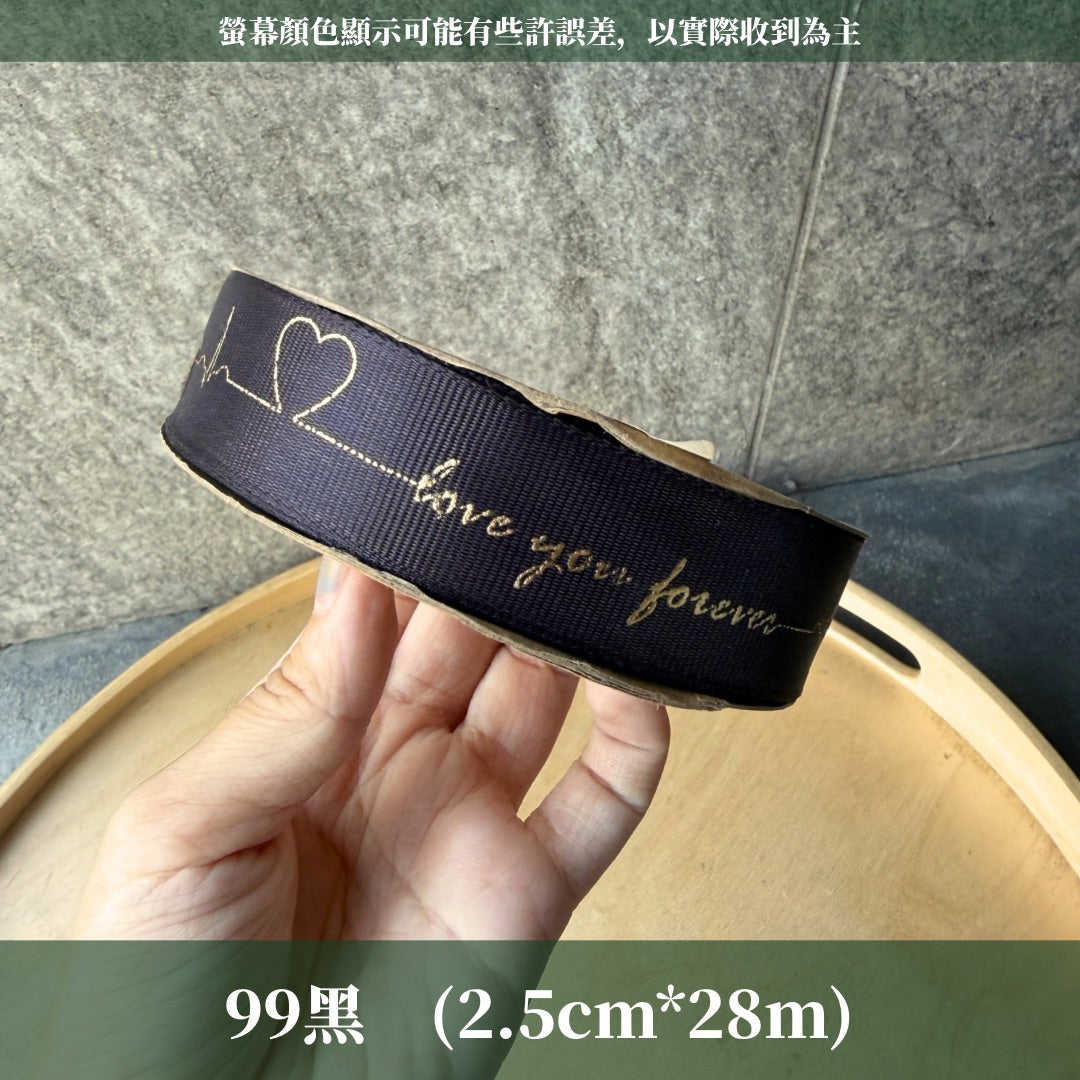 EP202D燙金緞帶(心跳)2.5cm