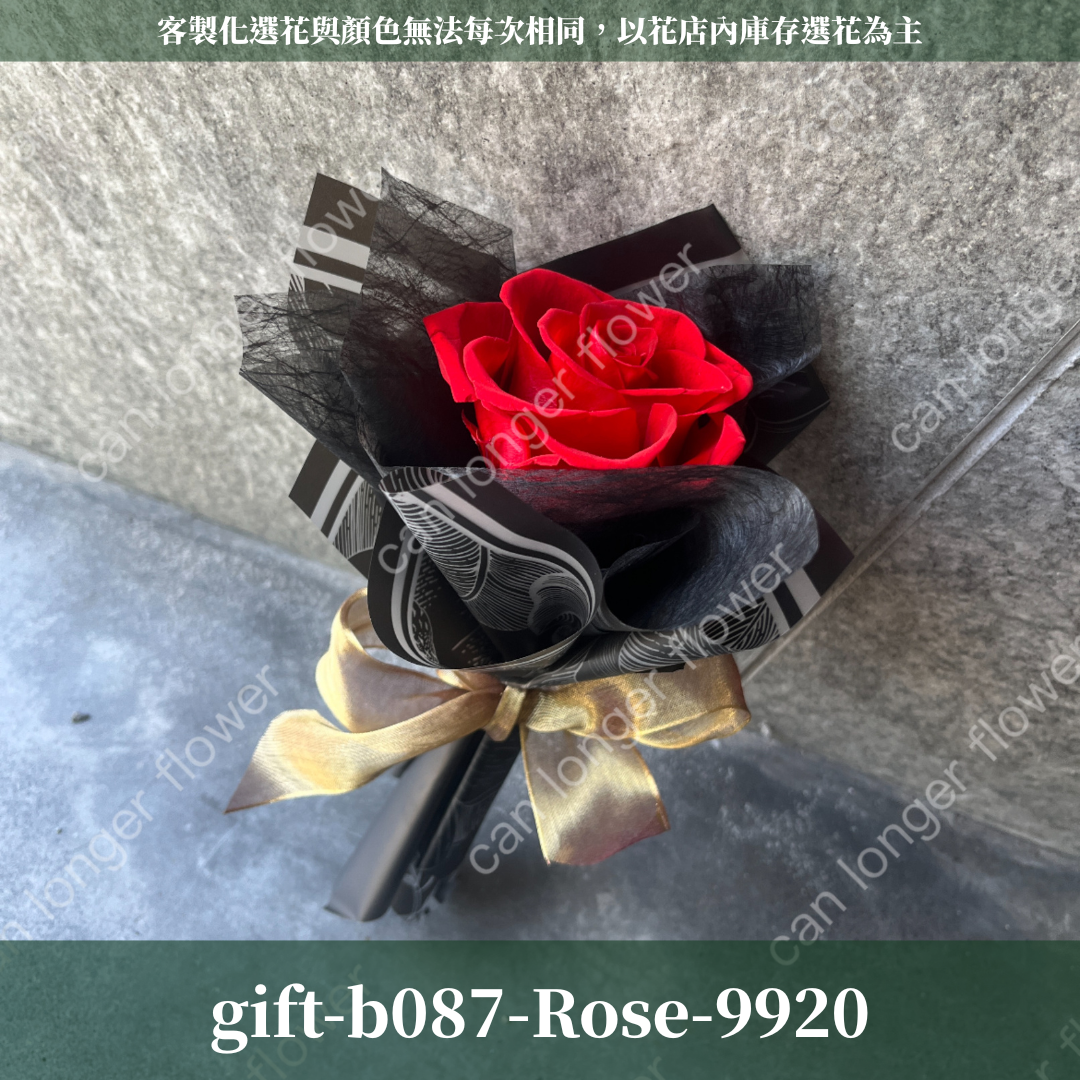 ✿客製化花束✿ gift-b087-Rose 各式包裝 單支玫瑰花束