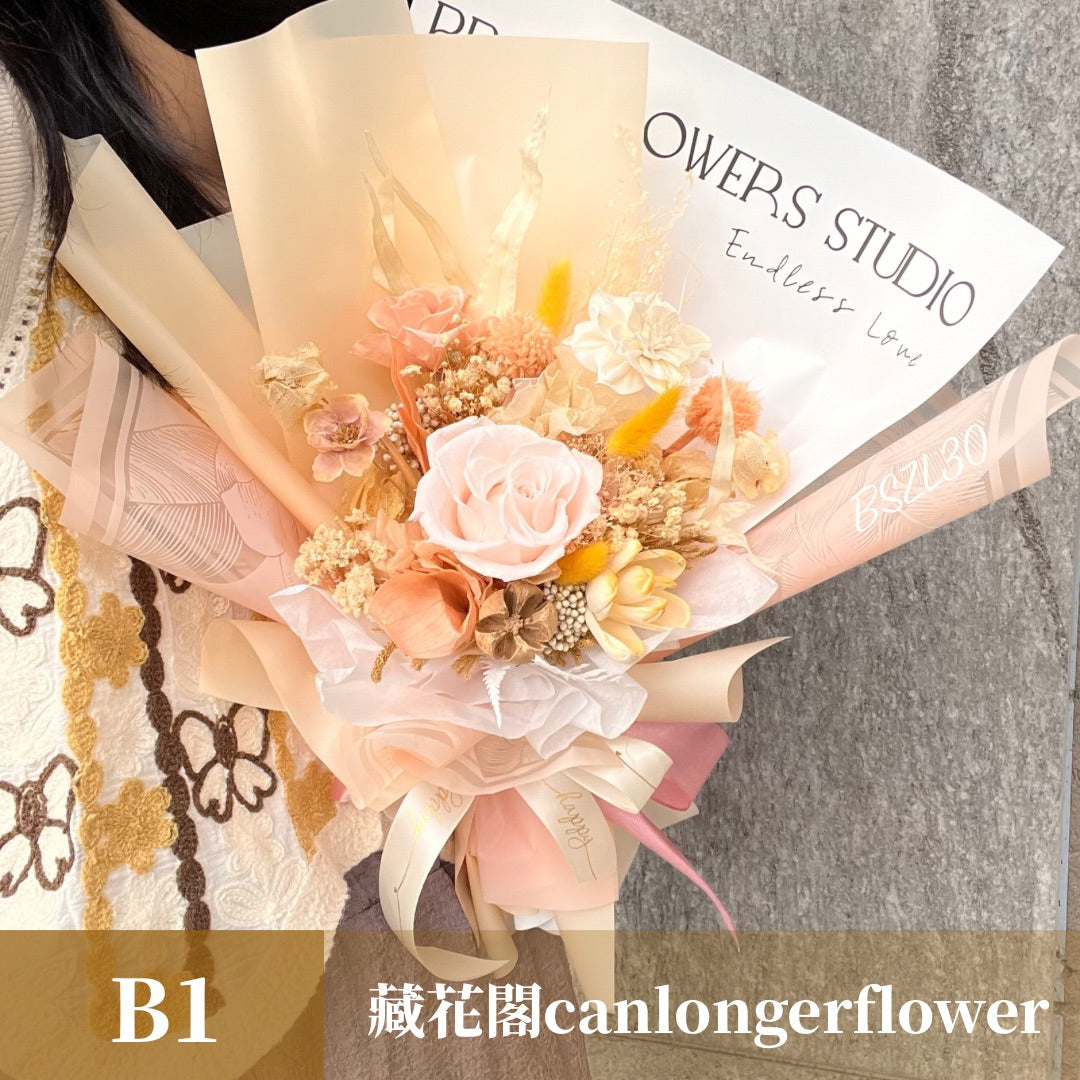 BSZL30 橘色系永生花束L