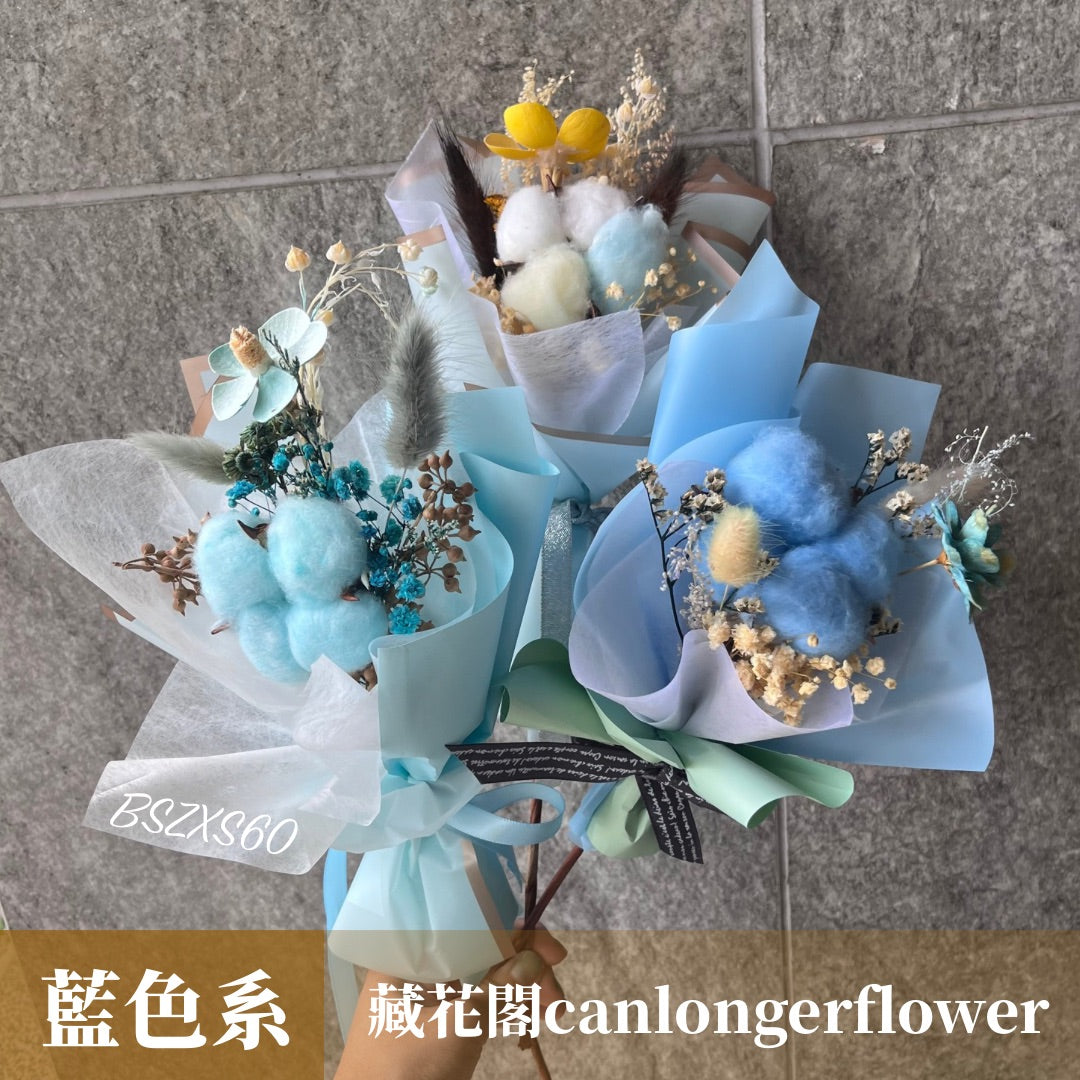 BSZXS 棉花乾燥迷你花束XS
