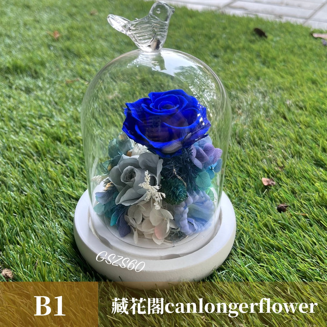 GSZS60 藍色系永生罩盅S