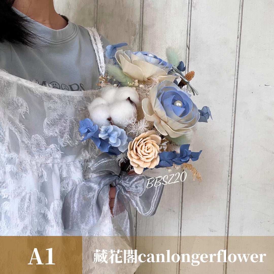 BBSZ20 開放式捧花 (含延伸約20cm)