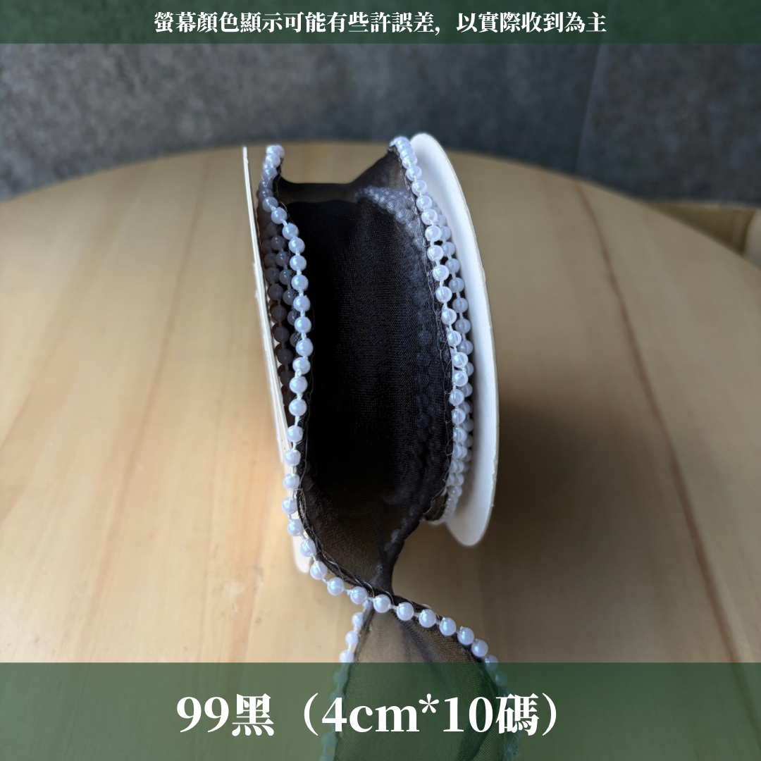 EP211B珍珠魚尾紗4cm