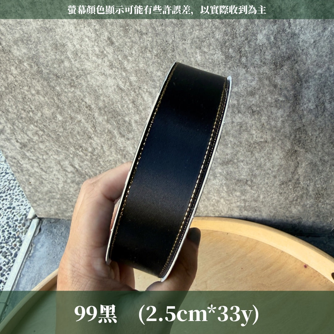 EP219金邊緞帶2.5CM*33Y
