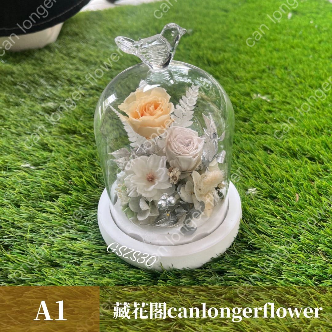 GSZS30 橘色系永生罩盅S