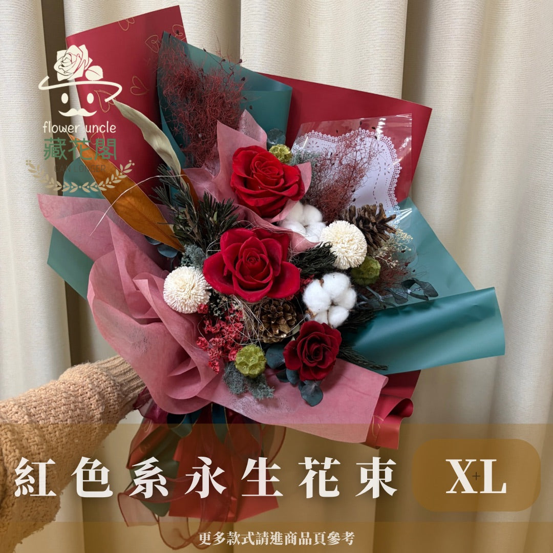 BSZXL20 紅色系永生花束XL