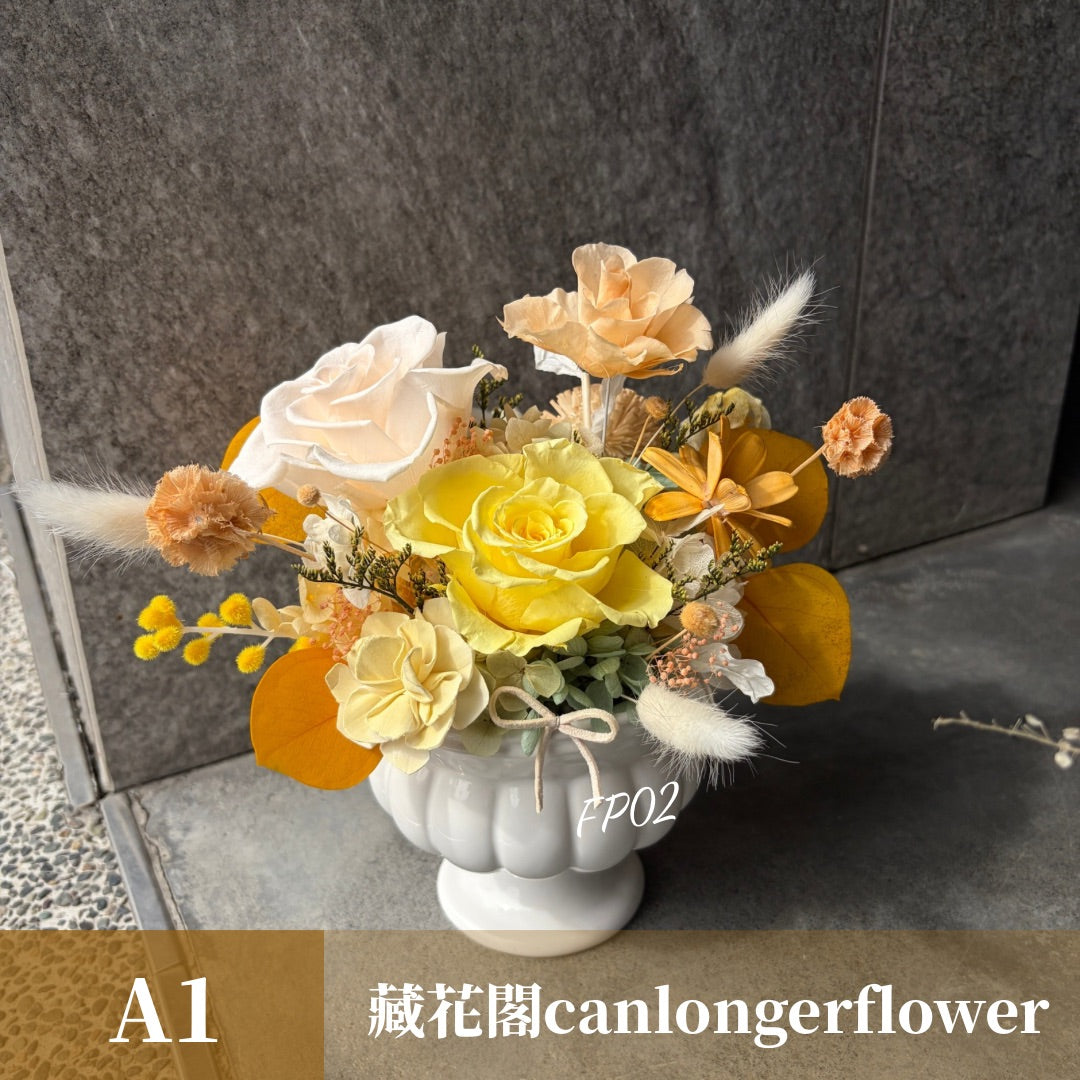 Gift-FP02-40 黃色系陶瓷冠軍杯盆花 黃色 橘色 盆花 冠軍杯 開幕 送禮 慶賀 擺飾 裝飾