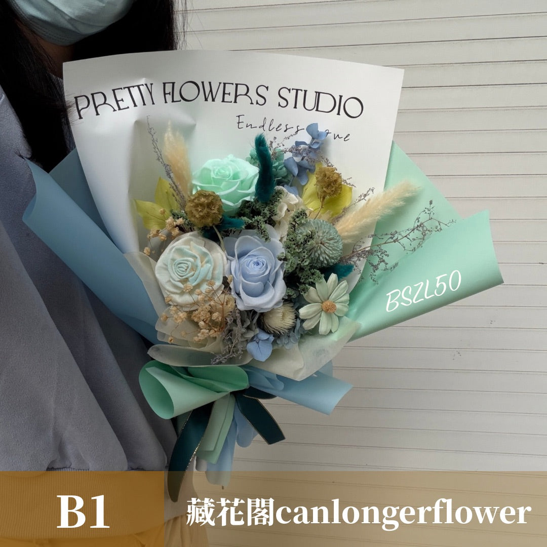 BSZL50 綠色系永生花束L