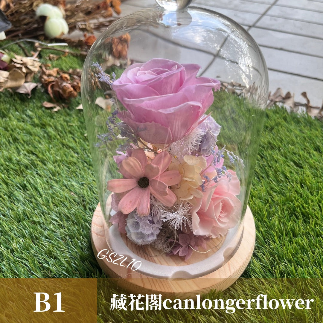 GSZL10 粉色系永生罩盅L