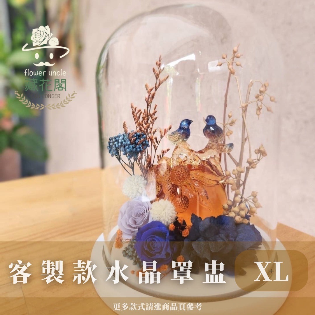 GSZXLSU 客製款罩盅XL