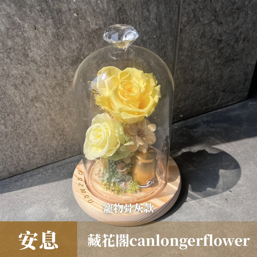 GSZMSU客製款罩盅M