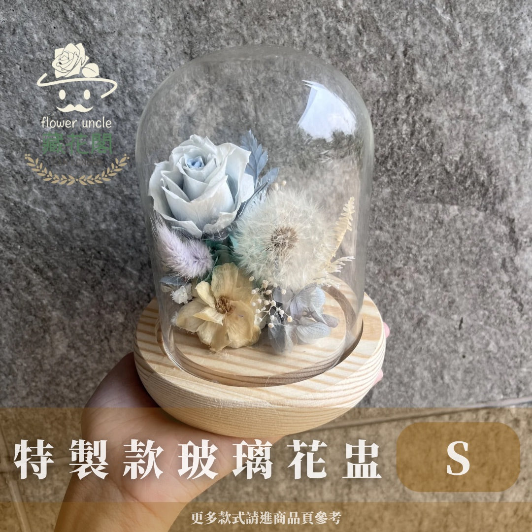 GSZSSU特製款罩盅S