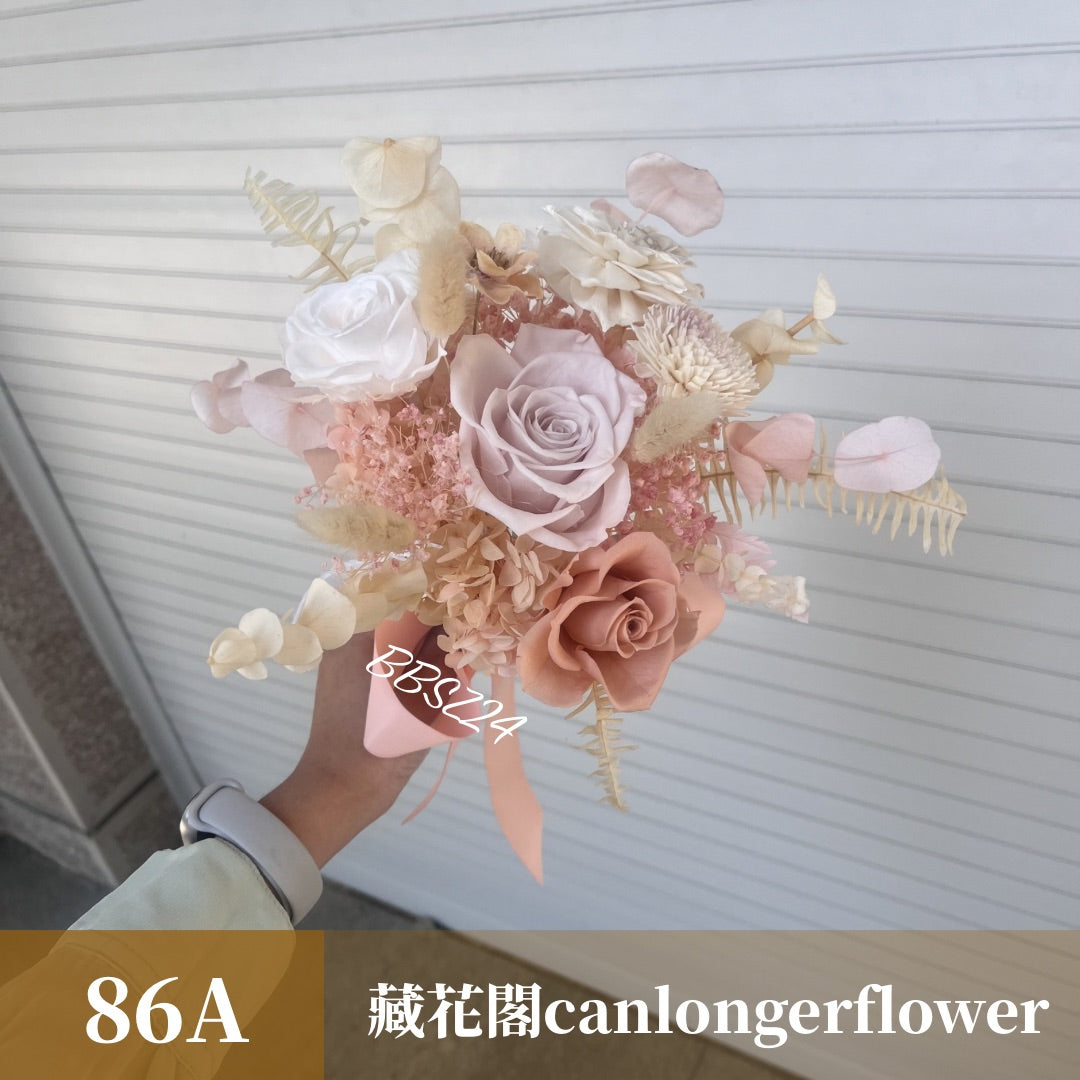BBSZ24 開放式捧花 (含延伸約24cm)