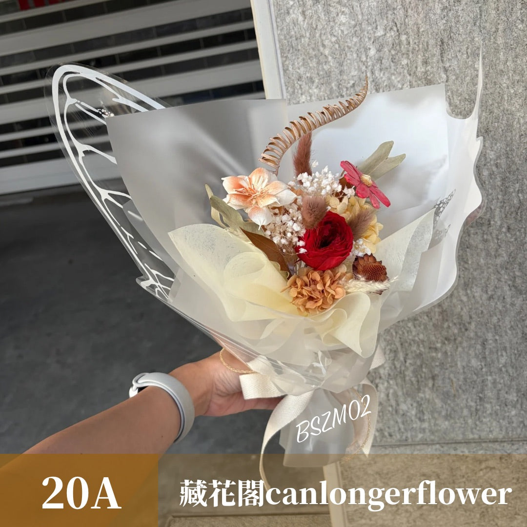 BSZM02 白色系永生花束M