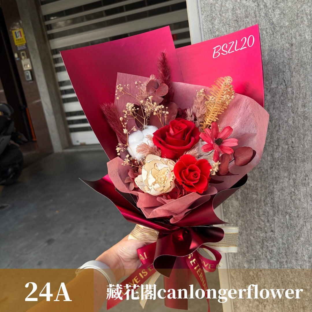 BSZL20 紅色系永生花束L