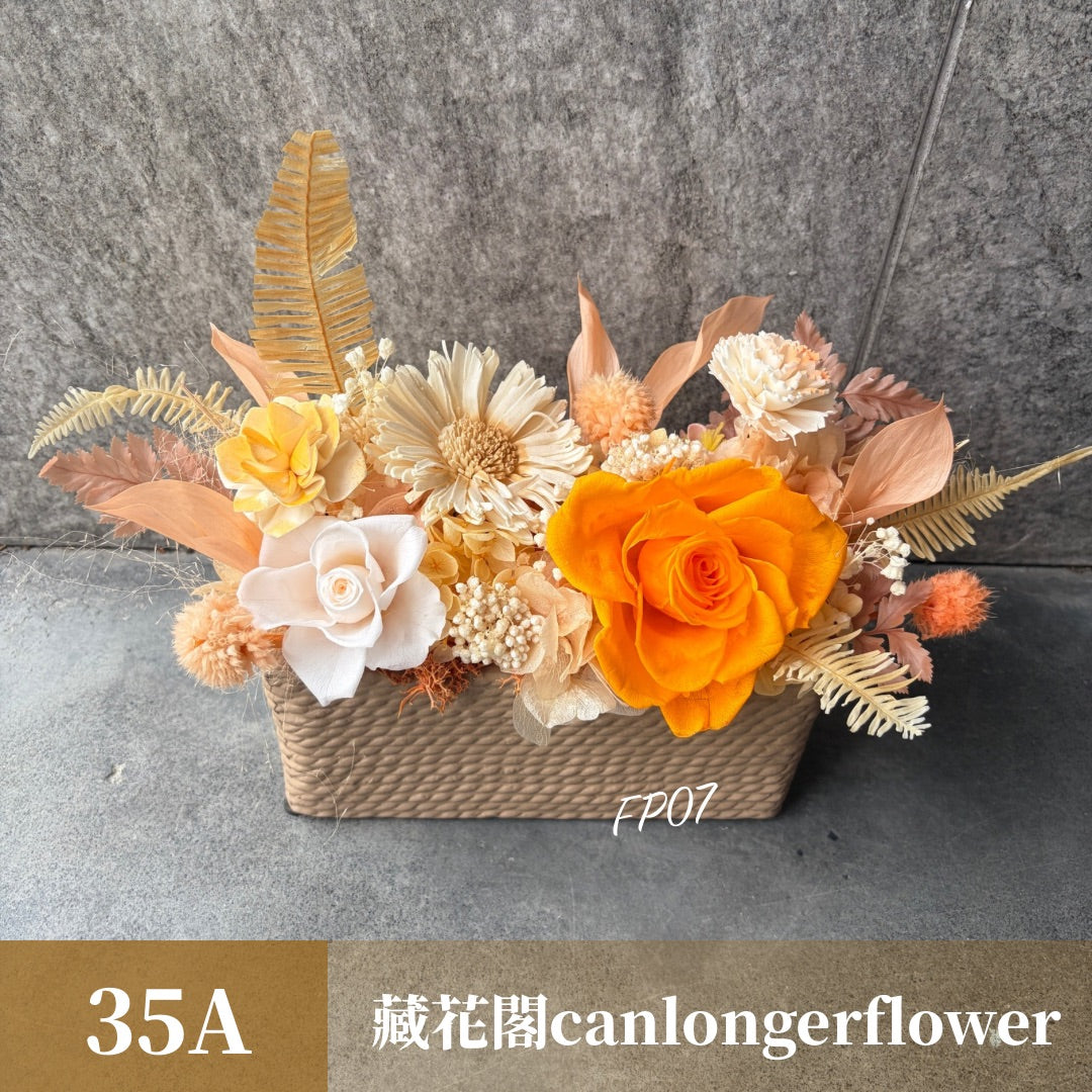 Gift-FP07-30 橘色系永生長形陶瓷盆花 橘色 橙色 長形 盆花 開幕 送禮 慶賀 擺飾 裝飾品