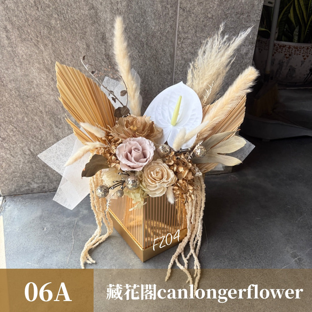 Gift-FZ04 金色系盆花禮盒 金色 卡其色 白色 盆花 禮盒 開幕 送禮 慶賀 擺飾 裝飾品 新年