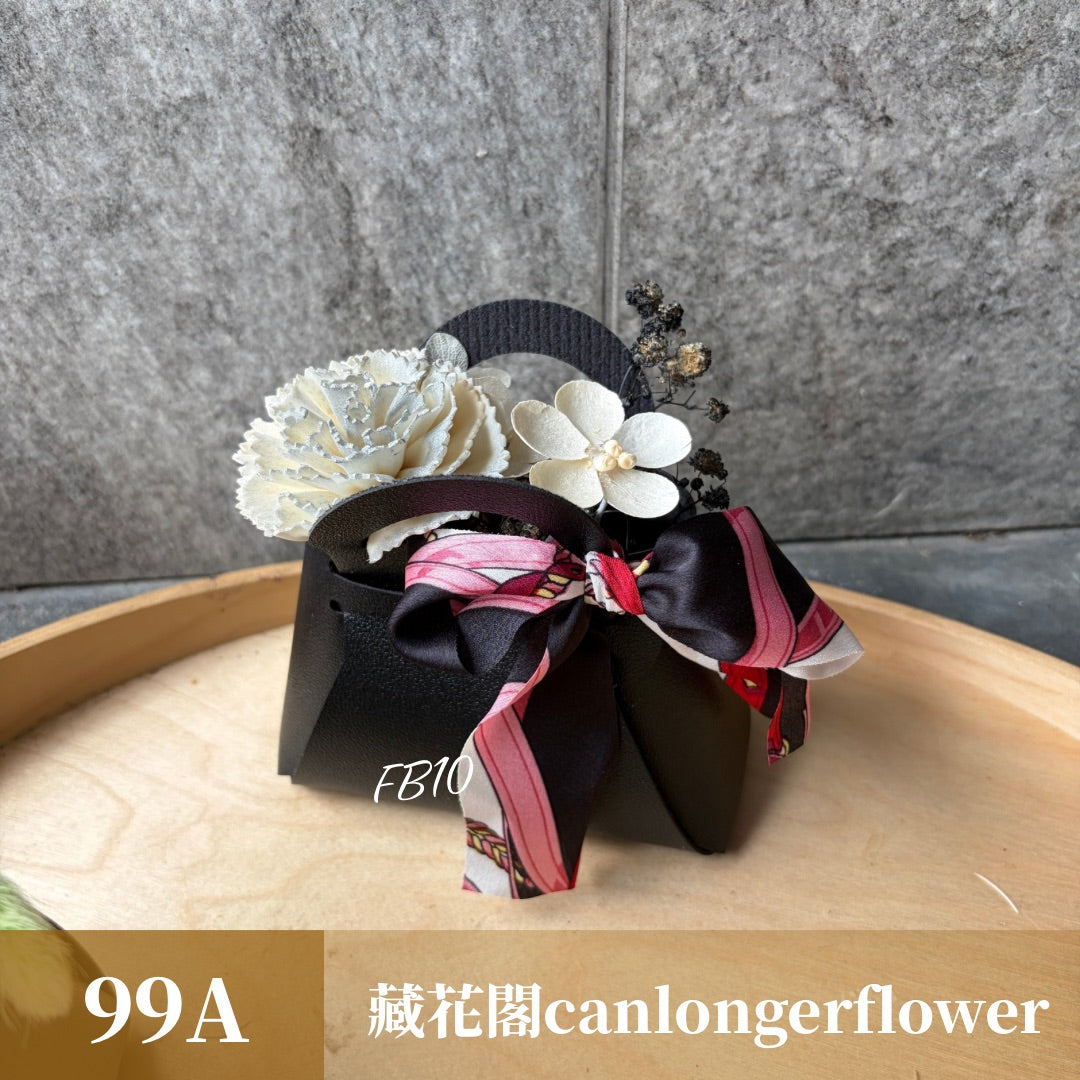 Gift-FB10 緞帶皮革提籃系列盆花 紅色 橘色 白色 粉色 綠色 藍色 紫色 黑色 皮革 提籃 盆花 送禮 慶賀 擺飾 裝飾 裝飾品