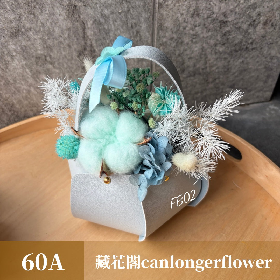 Gift-FB02 皮革提籃系列盆花 盆花 提籃 送禮 慶賀 花籃