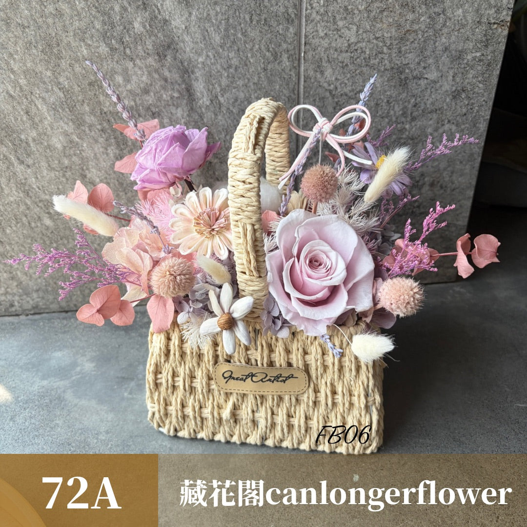 Gift-FB06-70 紫色系提籃盆花 紫色 粉紫色 盆花 提籃 花籃 開幕 送禮 慶賀 擺飾 裝飾