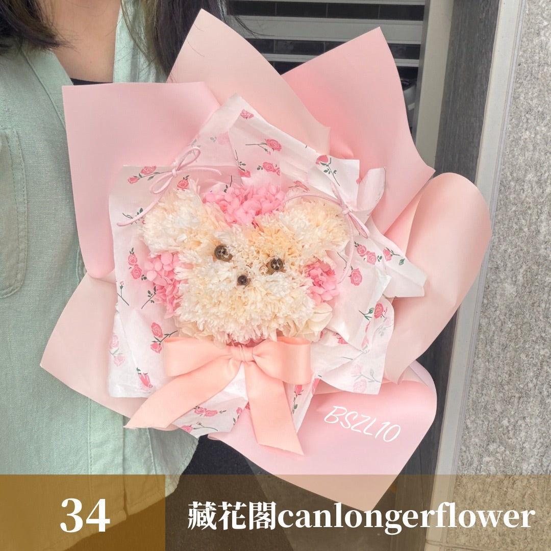 BSZL10 粉色系永生康乃馨花束 粉色 康乃馨 花束