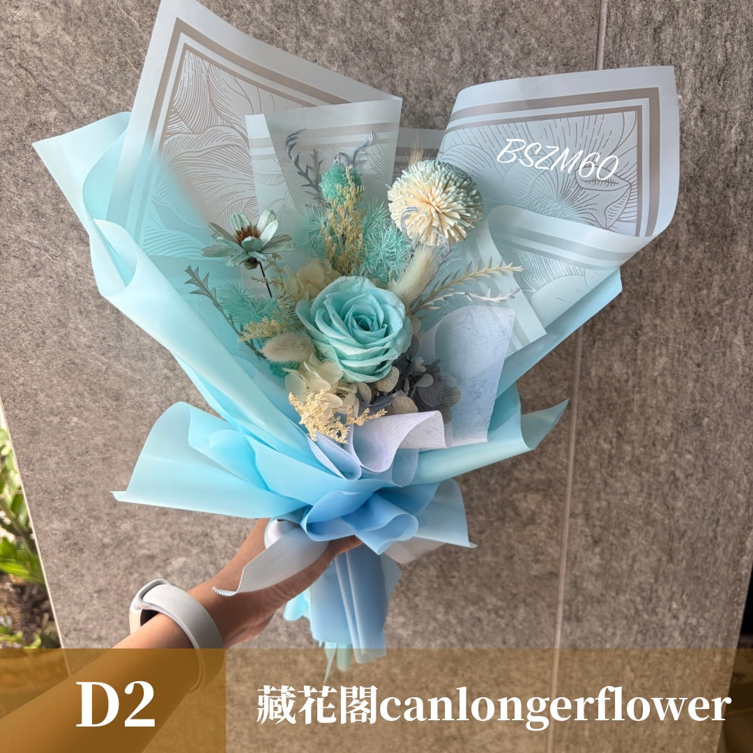 BSZM60 藍色系永生花束M