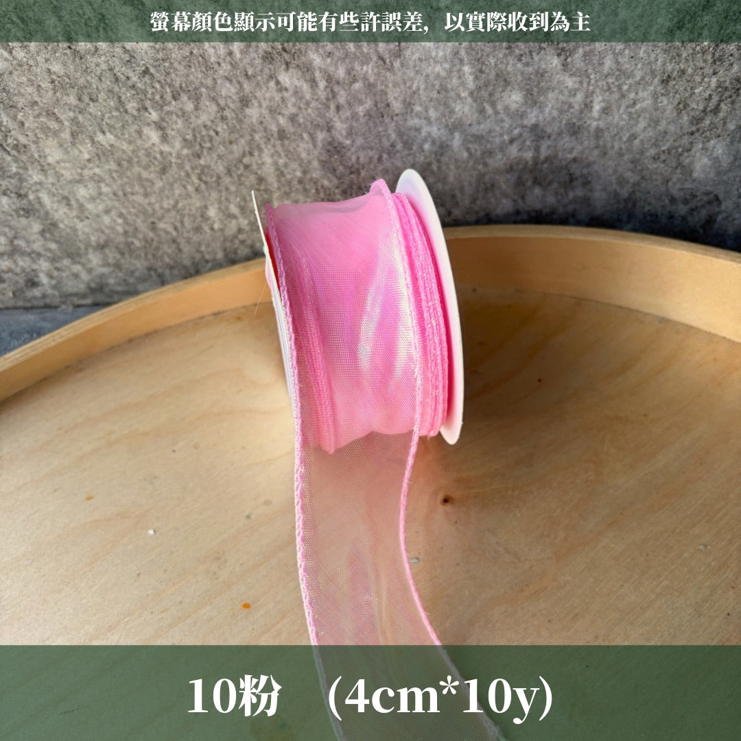 EP211D幻彩魚尾紗4cm