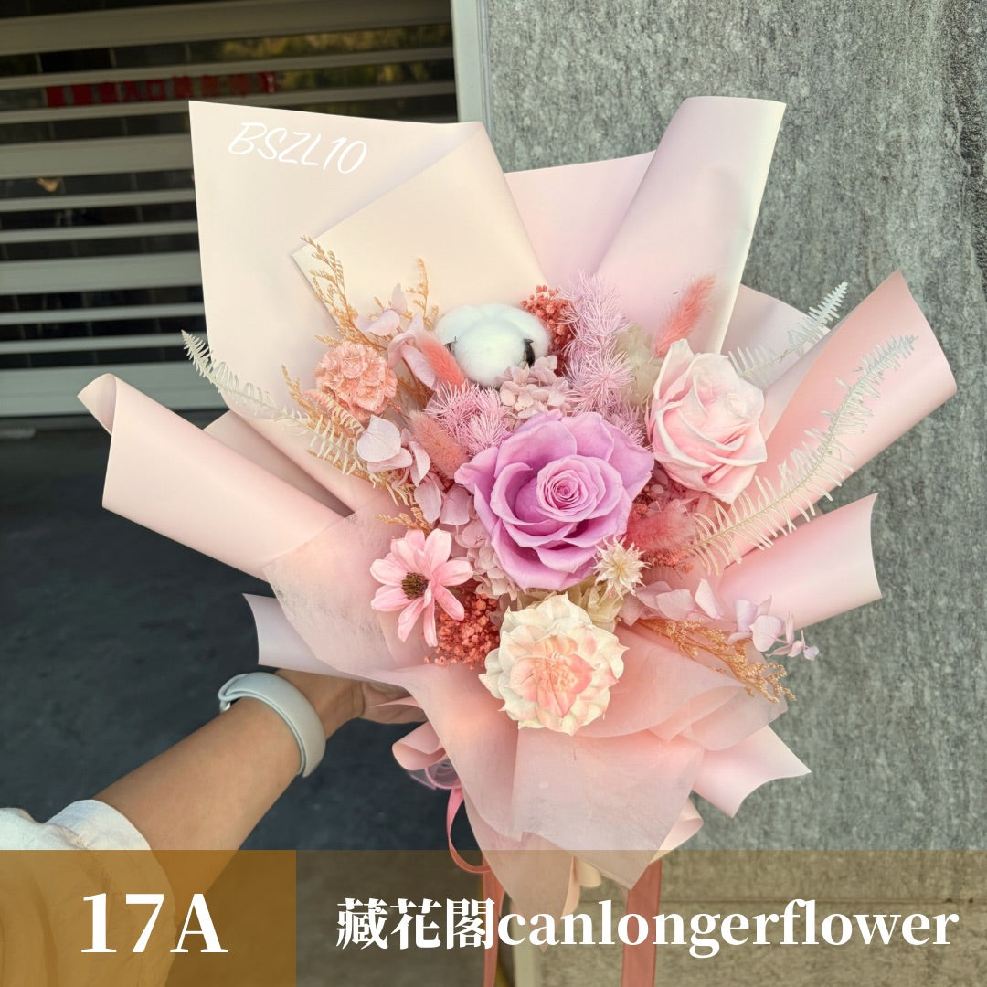 BSZL10 粉色系永生花束L