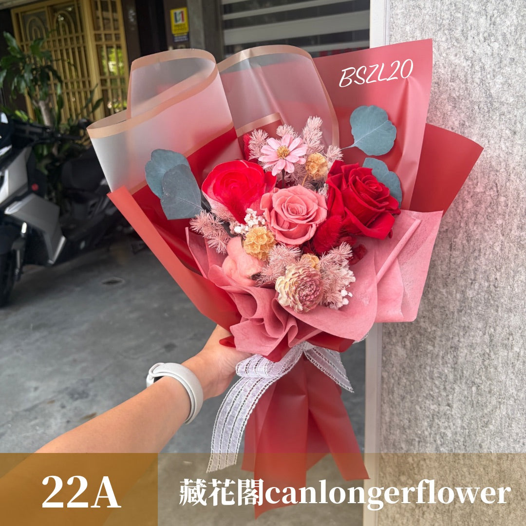 BSZL20 紅色系永生花束L