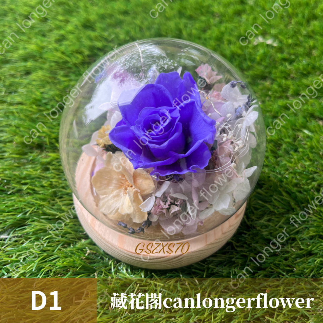 GSZXS70 紫色系永生玫瑰罩盅XS(帶燈)
