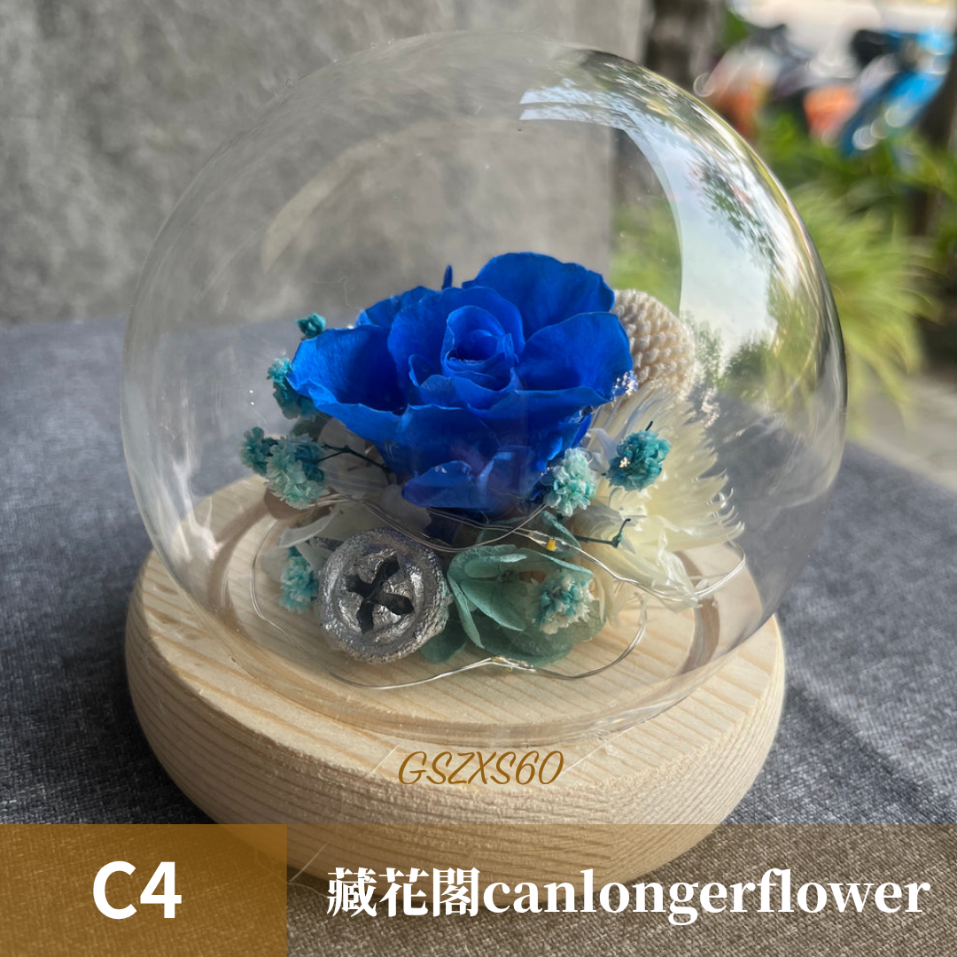GSZXS60 藍色系永生玫瑰罩盅XS(帶燈)