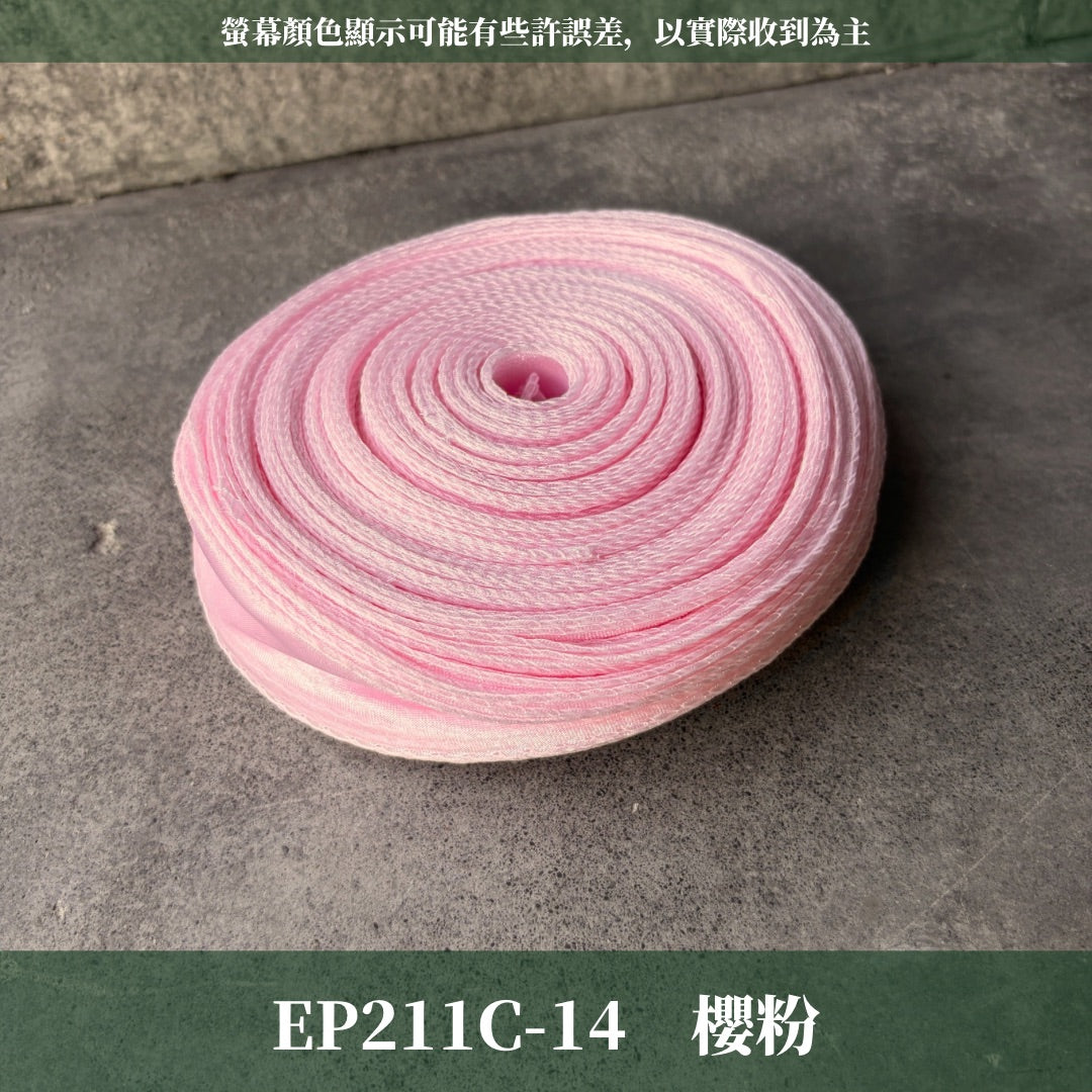 EP211C 魚尾紗45m｜精選13色！魚尾紗絲帶 紗質絲帶 花束寬緞帶 雪紗花藝緞帶 包裝材料 diy 蝴蝶結禮品包裝