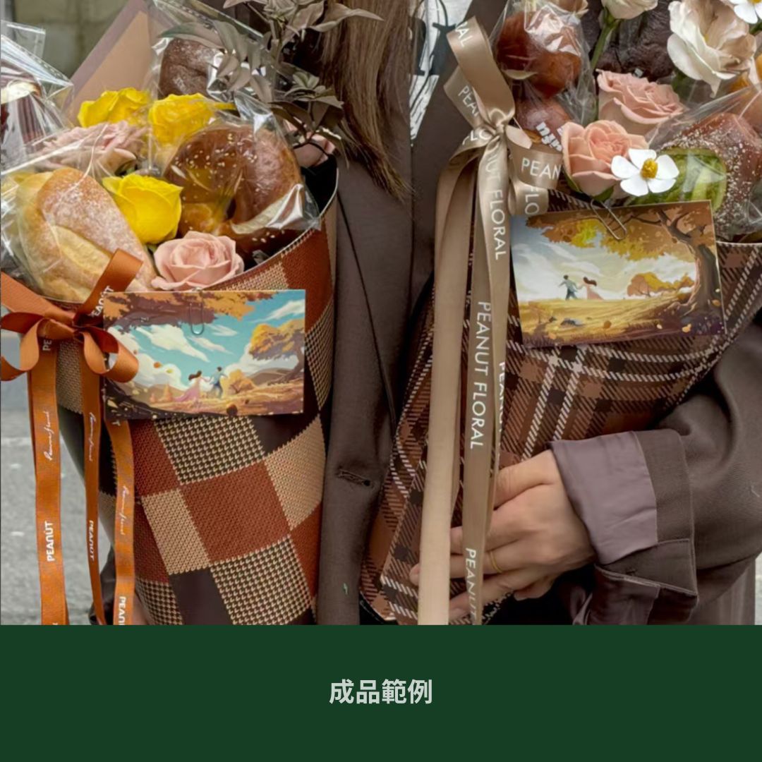 EP347 甜筒定型片5張 硬包裝紙 花藝包裝紙 硬花藝包裝紙