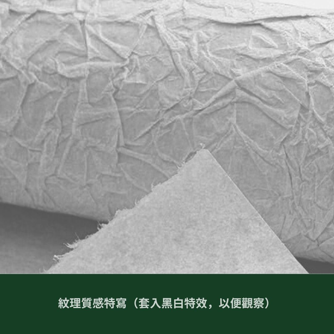 EP345 石紋紙5張 肌理紋路 石紋 紋理紙 鮮花包裝