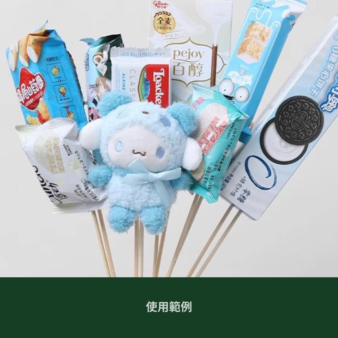 EM007 45cm長竹籤 竹籤 45支/包 花藝用竹籤
