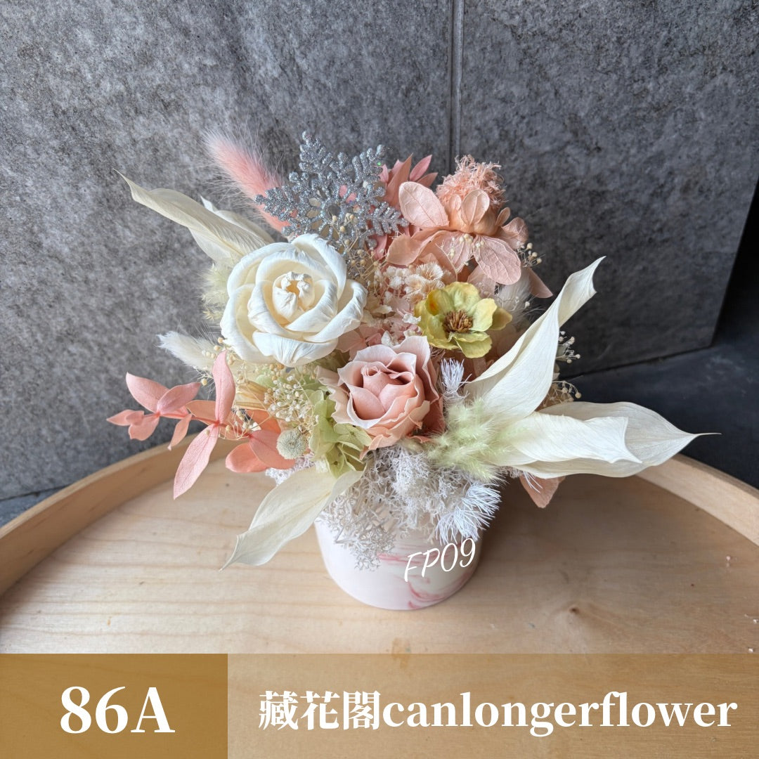 Gift-FP09-05 橘綠色永生陶瓷盆花 橘色 綠色 陶瓷 盆花 開幕 送禮 慶賀 擺飾 裝飾品