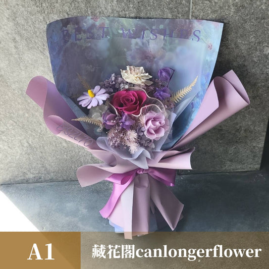 BSZL70 紫色系永生花束L