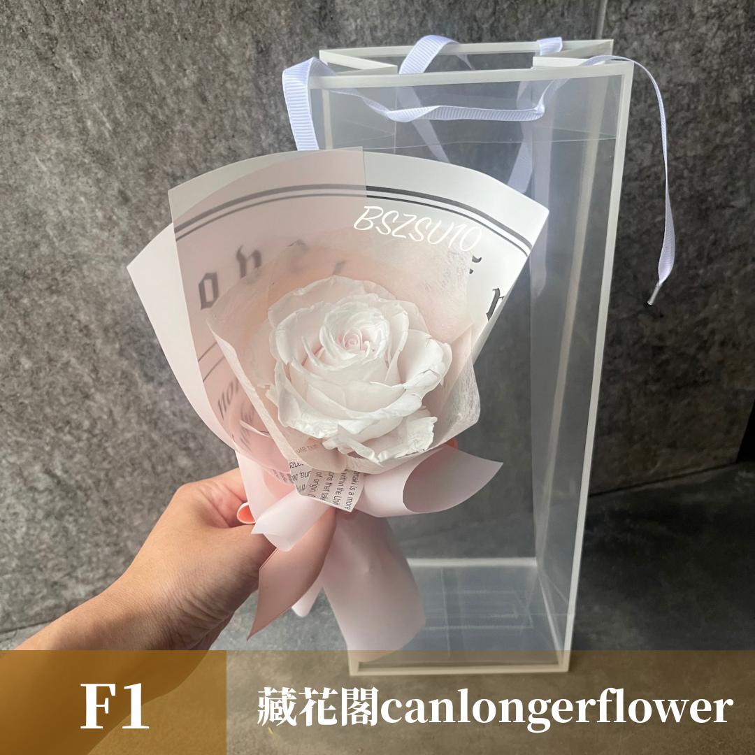 BSZSU10 粉色系單支花束(含提袋)