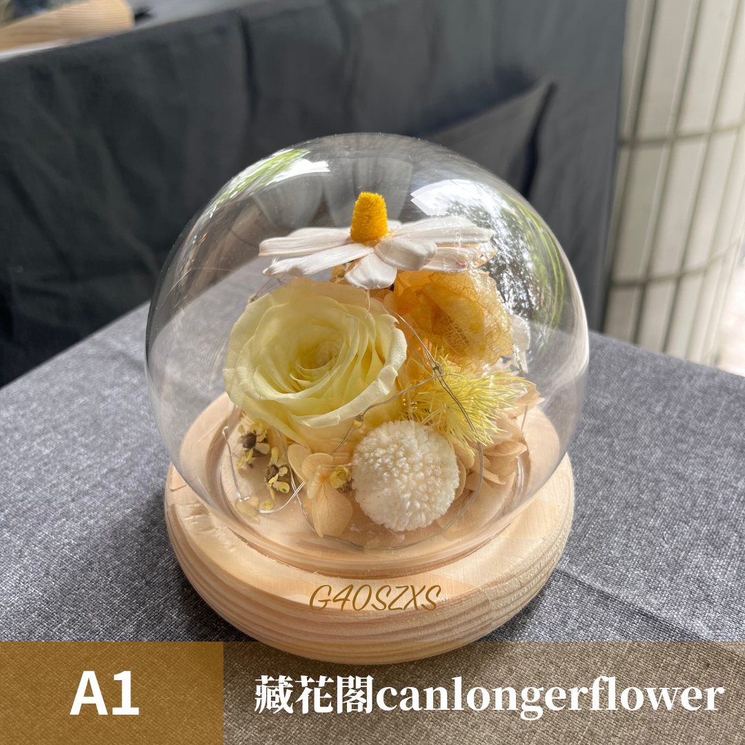 GSZXS40 黃色系永生玫瑰罩盅XS(帶燈)