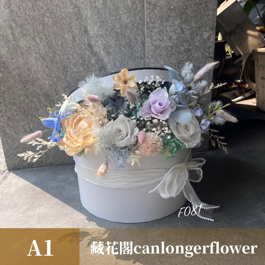 Gift-F081 冬日感冷色調抱抱桶禮盒