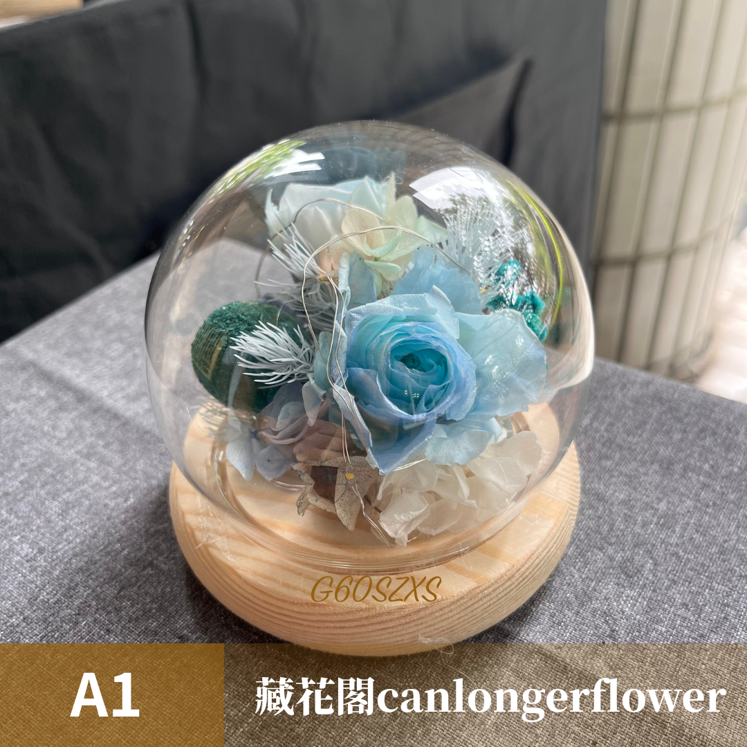 GSZXS60 藍色系永生玫瑰罩盅XS(帶燈)