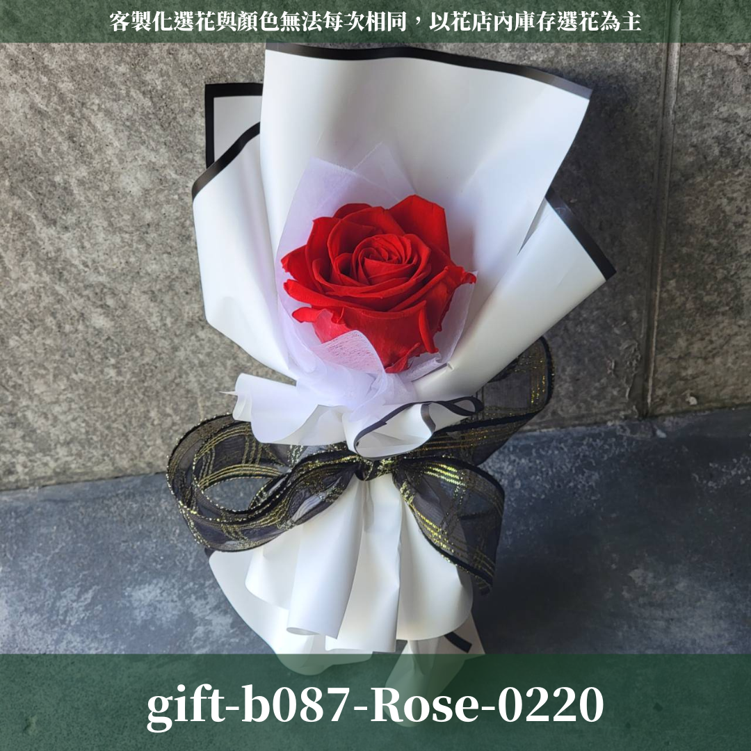 ✿客製化花束✿ gift-b087-Rose 各式包裝 單支玫瑰花束