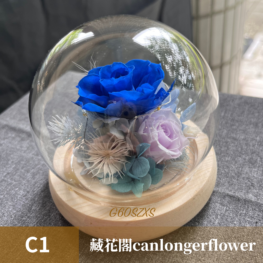 GSZXS60 藍色系永生玫瑰罩盅XS(帶燈)