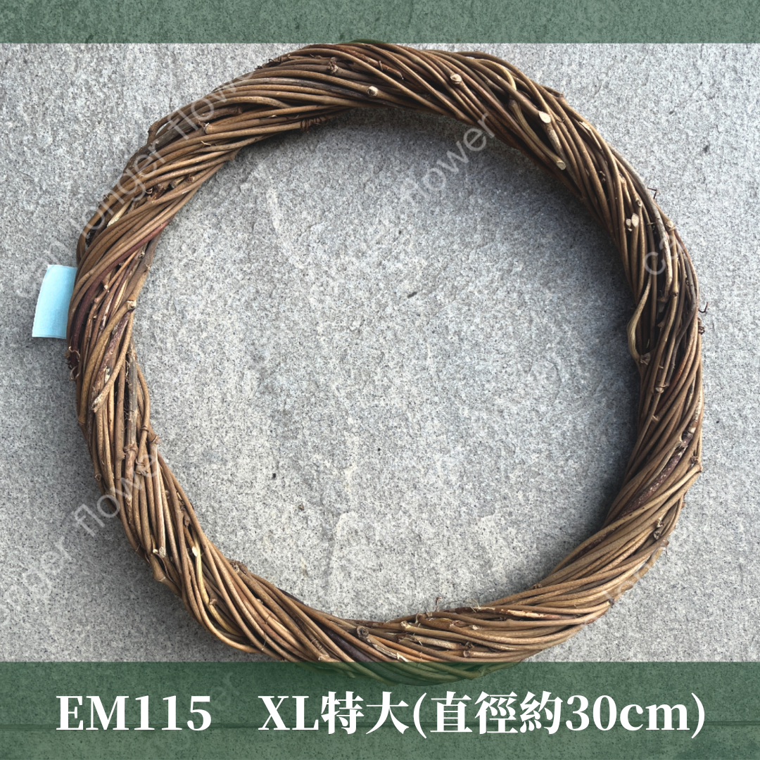 EM115 藤圈(土茯苓) ｜專業藤圈 聖誕節花圈材料 天然土茯藤花藝花環 DIY藤圈 木圈 乾燥花 乾燥花圈 手作創意