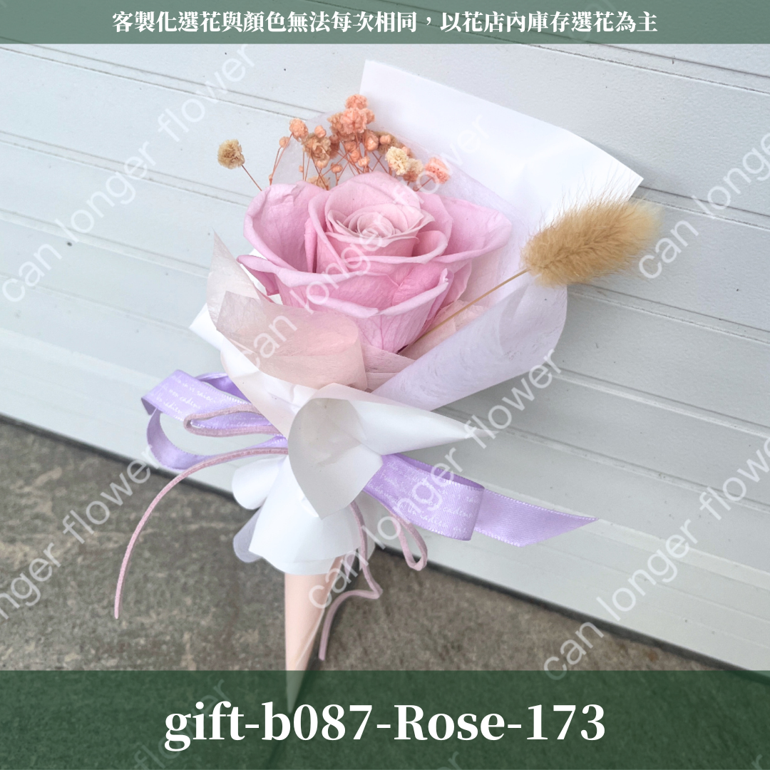 ✿客製化花束✿ gift-b087-Rose 各式包裝 單支玫瑰花束