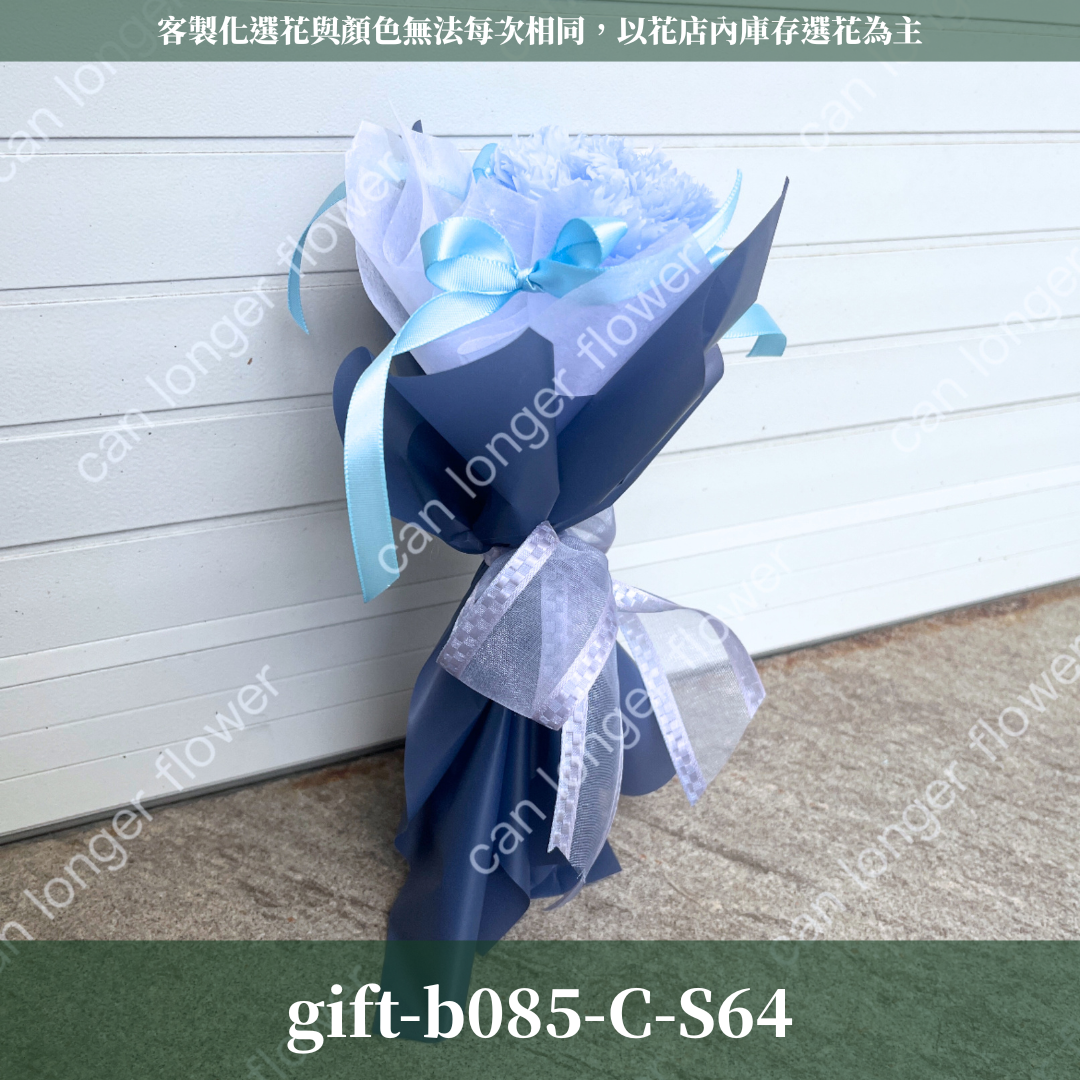 ✿客製化花束✿ gift-b085-Ｃ 各式包裝 單支康乃馨花束