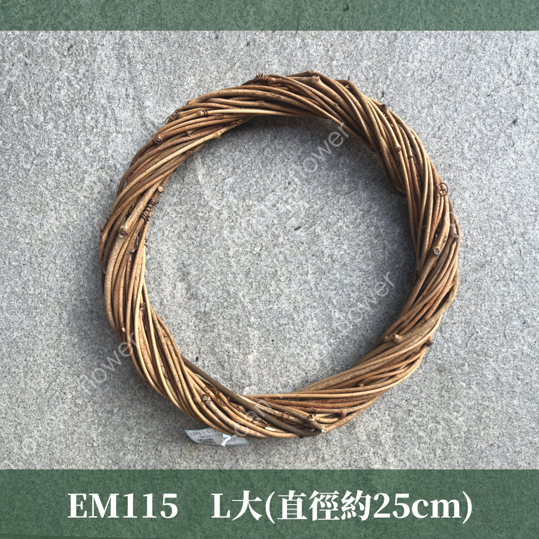 EM115 藤圈(土茯苓) ｜專業藤圈 聖誕節花圈材料 天然土茯藤花藝花環 DIY藤圈 木圈 乾燥花 乾燥花圈 手作創意