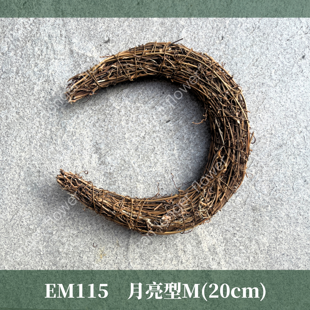 EM115 造型藤圈｜愛心藤圈 月亮藤圈 迷你細藤圈 聖誕花圈 藤圈 葡萄藤圈 木圈 乾燥花 乾燥花圈 天然藤圈 土伏藤